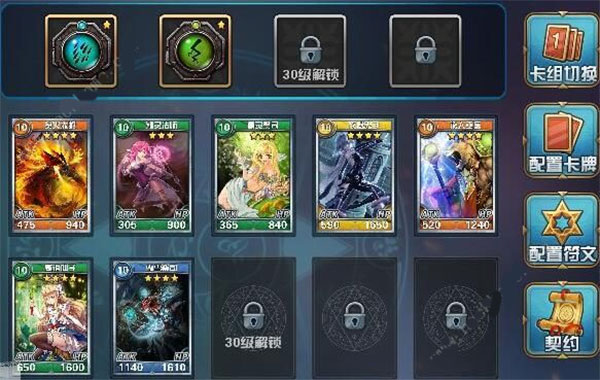 新手攻略2