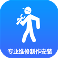 万能师傅app官方下载