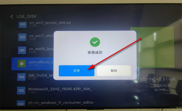 橘汁视频tv