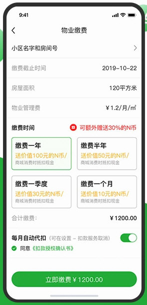 7好零距离