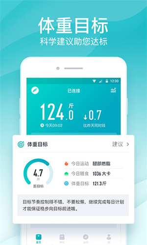 软件介绍截图