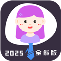 通用证件照