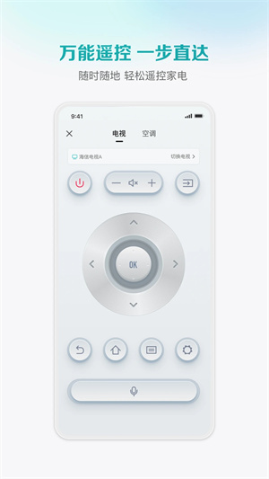聚好看去广告去升级精简版 第3张图片