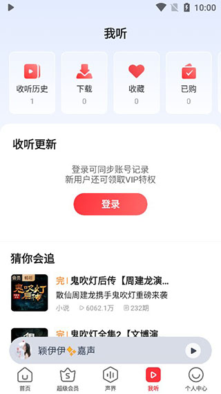 使用教程4