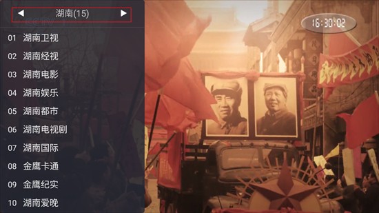 广电电视app下载最新版