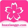 花香阁小说