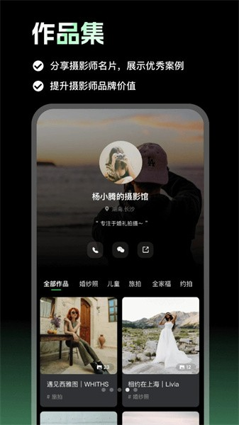 像素本选片