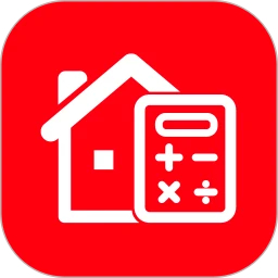房贷计算器2026最新版