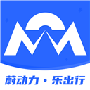 蔚动力充电app官方版下载