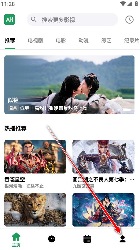 ah视频最新版本