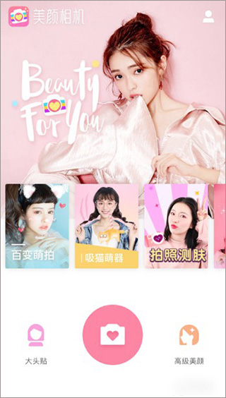 使用教程截图1