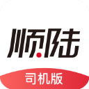 顺陆app官方版下载