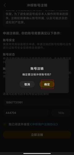 冲呀