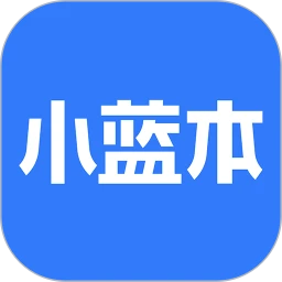 小蓝本app下载