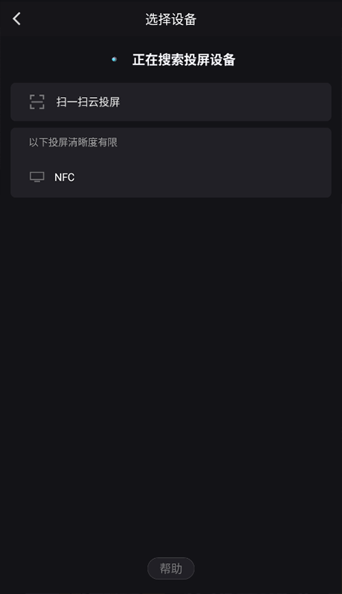 优酷