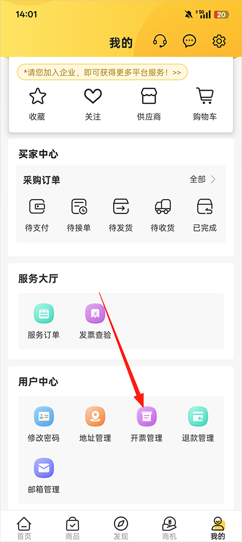 欧贝