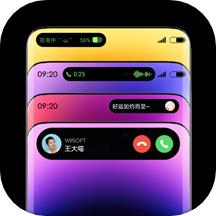 灵动胶囊app官方版下载