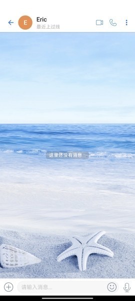 土豆聊天