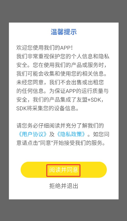 优师云