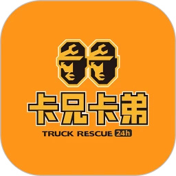 卡兄卡弟app