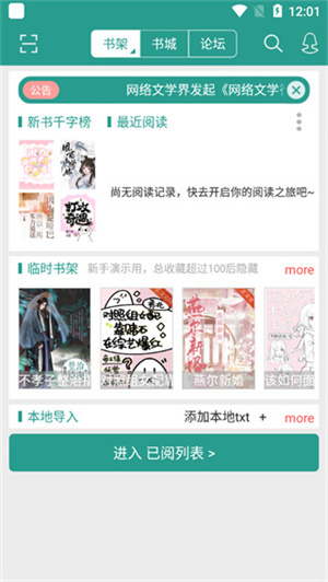 更改亮度方法1