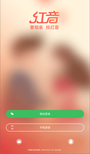红音