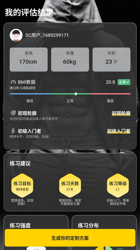 怎么用截图1