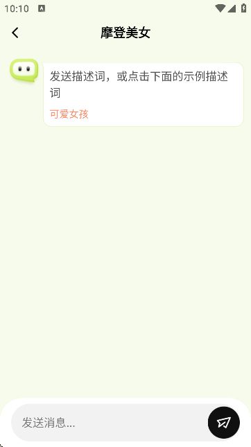 小狸AI mate