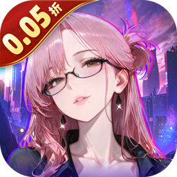 黑暗信仰0.05折福利版