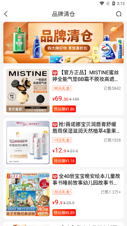 返利优惠券联盟