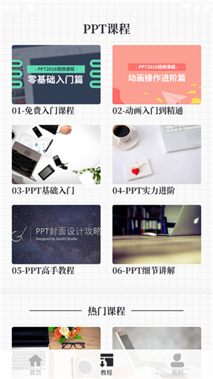 软件亮点截图