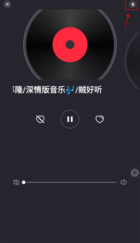 使用方法截图2