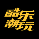 酷乐潮玩app官方版下载