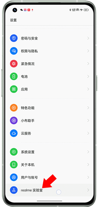入眠胶囊
