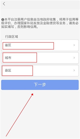 金色乡村
