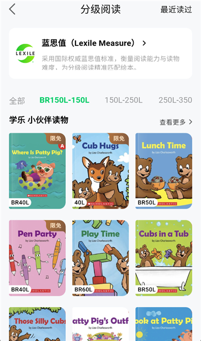 学习英语5