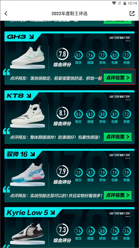 使用教程截图2