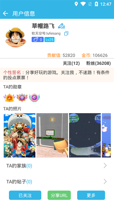 使用方法截图5