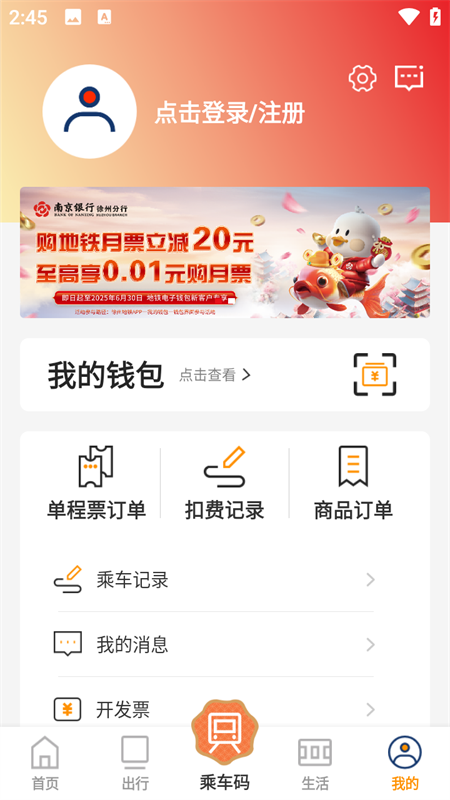 使用教程截图5
