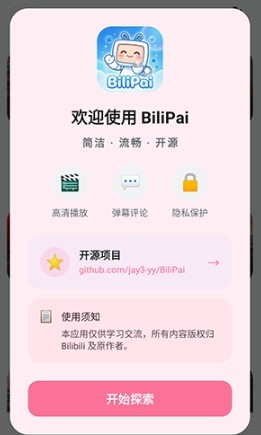 BiliPai