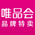 唯品会官方免费下载