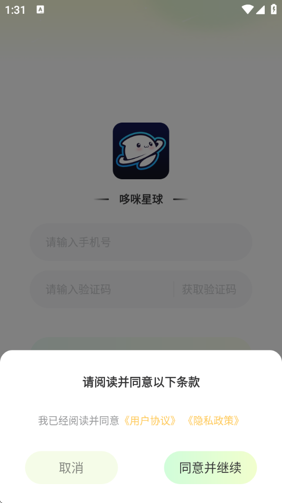 哆咪星球