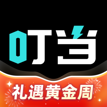 叮当魔盒app官方下载