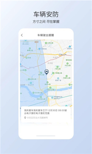 智导互联app下载截图3