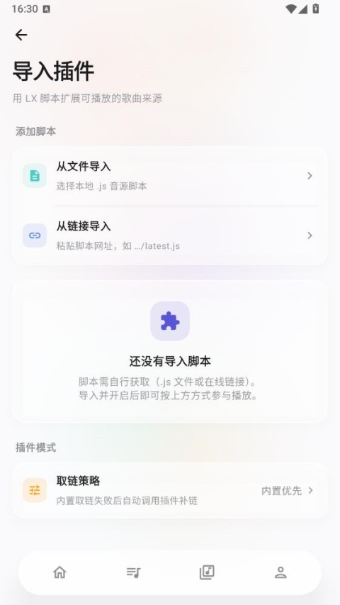 瓜子音乐