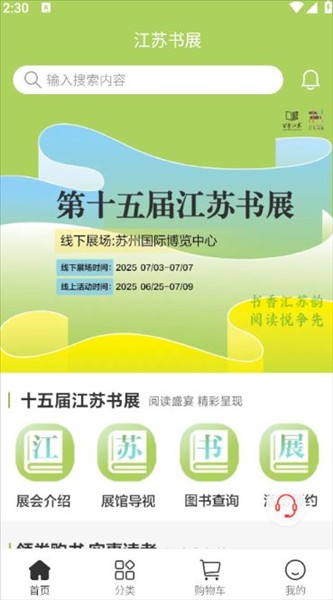 怎么购买图书配图1