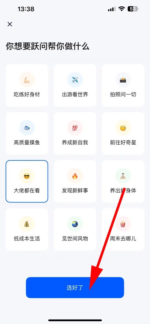 阶跃AI