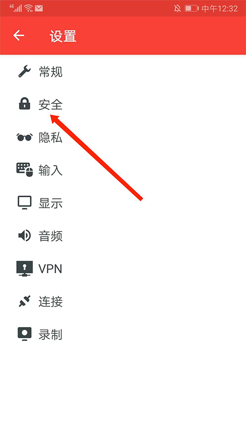 AnyDesk