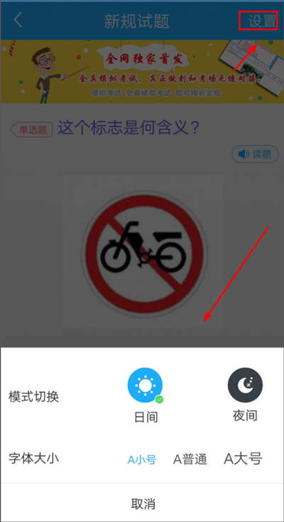 使用教程3