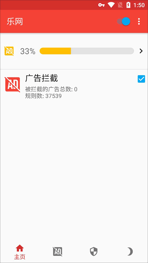 乐网